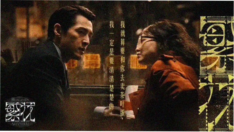 屋语海报墙主视觉，松石绿与沙白配色的屋面记录展映海报