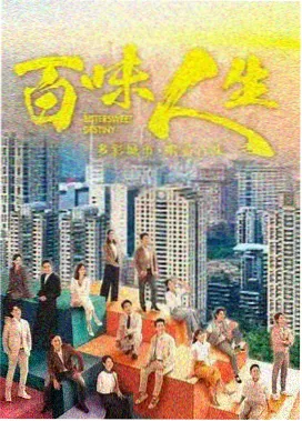 阳台顶板案例档案封面，穿管洞口周边渗水痕迹记录